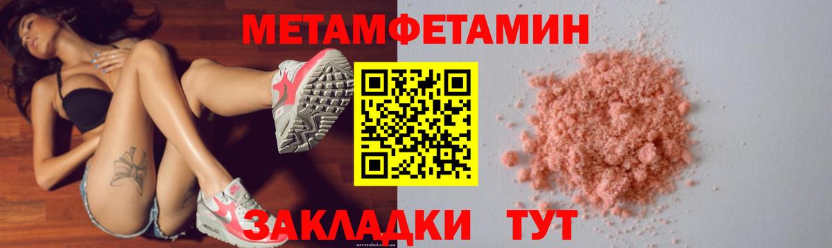 АМФ Premium Ливны