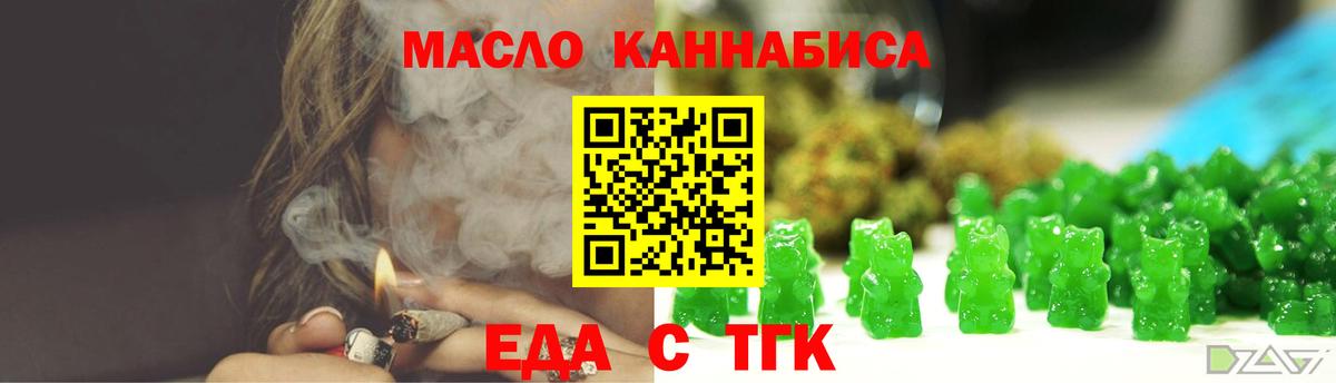 Canna-Cookies марихуана  Вход с VPN  Ливны 