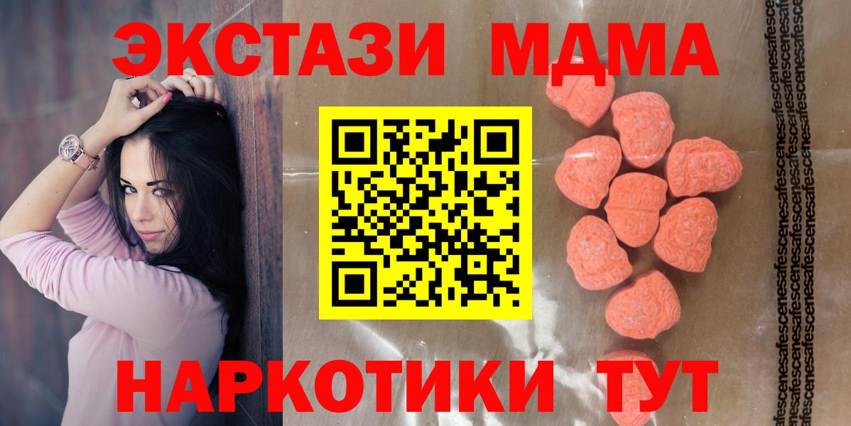 Ливны  Ecstasy  Вход с VPN  Экстази mix 