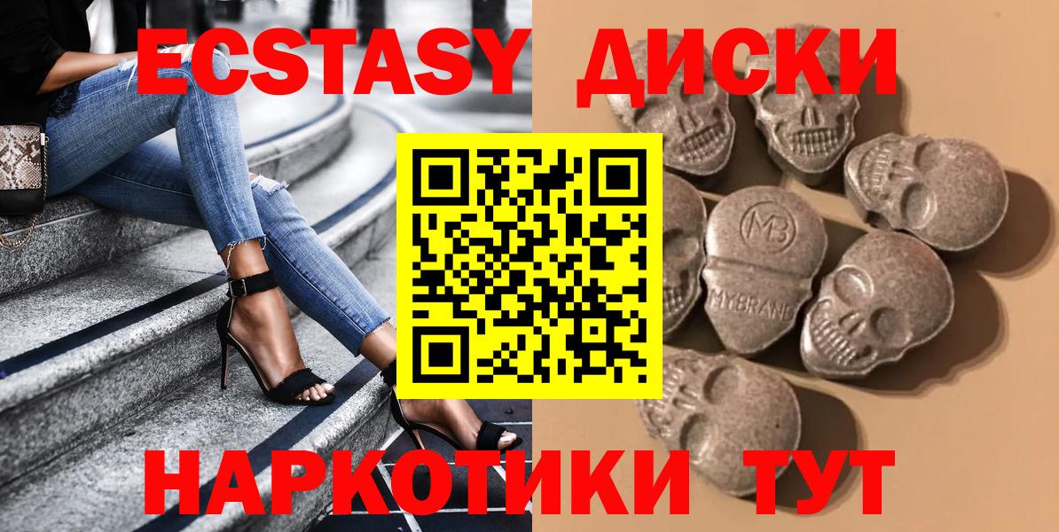 Экстази mix Ливны