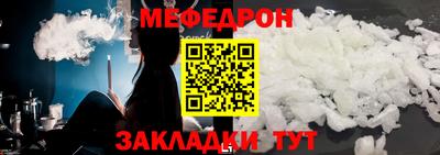 мяу мяу мука Ипатово