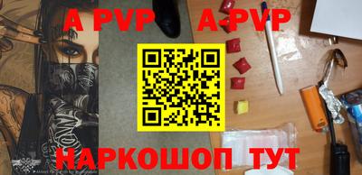 бошки Ирбит