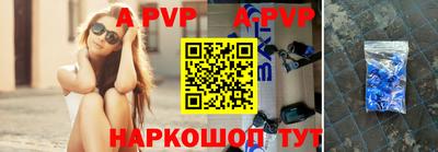 бошки Ирбит