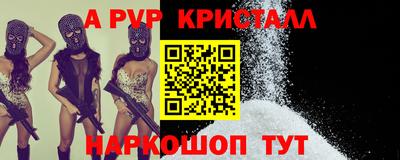 бошки Ирбит