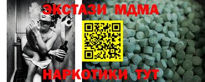 мяу мяу мука Ипатово