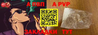 бошки Ирбит