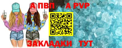 бошки Ирбит