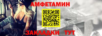 мяу мяу мука Ипатово