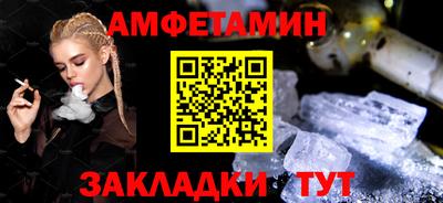 мяу мяу мука Ипатово