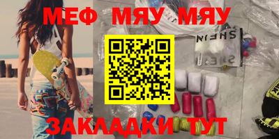 мескалин Туймазы