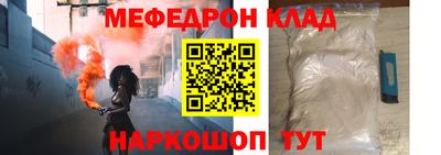 бошки Ирбит