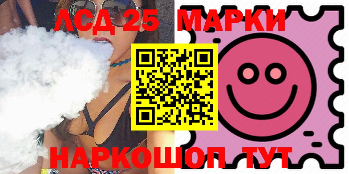 Ливны  LSD-25 экстази ecstasy  Вход с VPN 