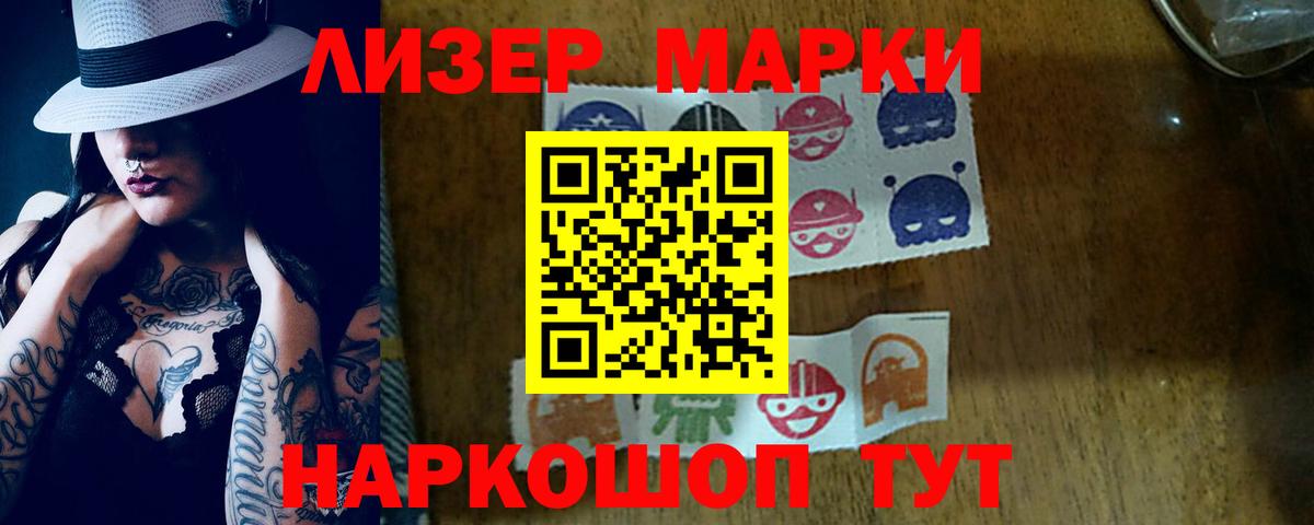 Мефедрон кристаллы  Героин  Гашиш  Вход с VPN  НБОМе  Купить наркотик  Ливны  Марихуана  МДМА  Кодеин  ГАШИШ 