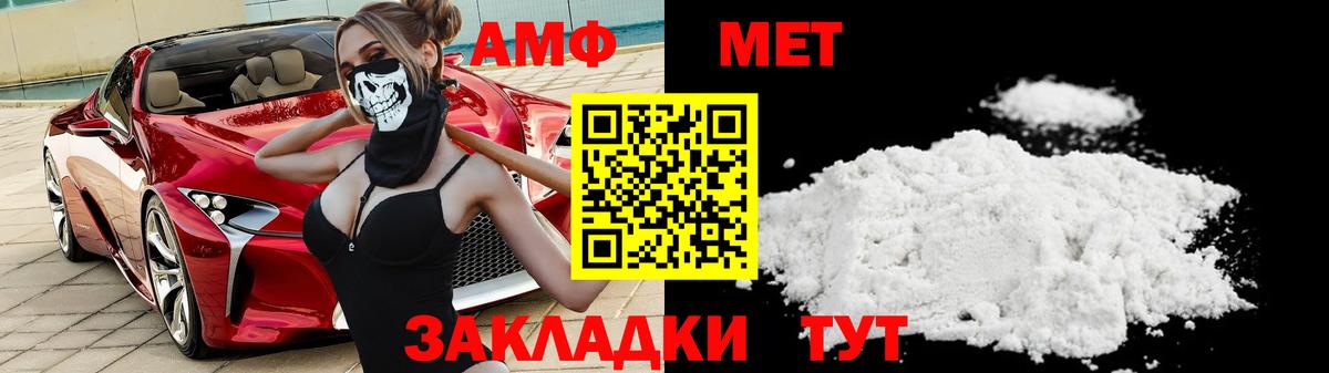 Ливны  Первитин  МЕТАМФЕТАМИН Декстрометамфетамин 99.9%  Вход с VPN  МЕТАМФЕТАМИН Декстрометамфетамин 99.9% 